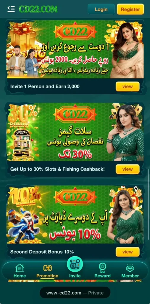 CD22 Game Events and Promotions