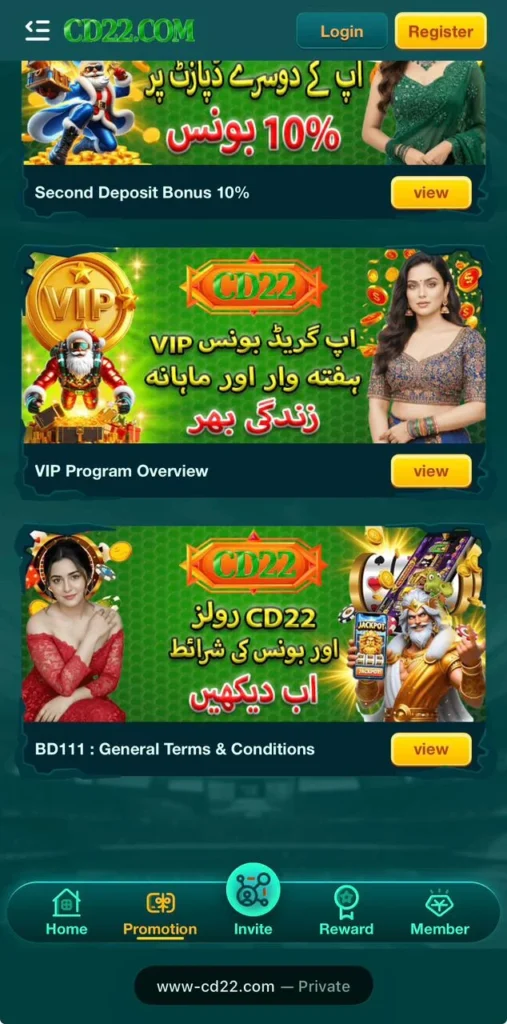 CD22 Game Events and Promotions
