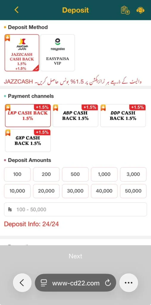 CD22 Game Deposit