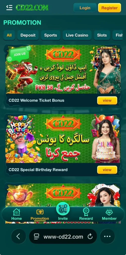 CD22 Game Events and Promotions